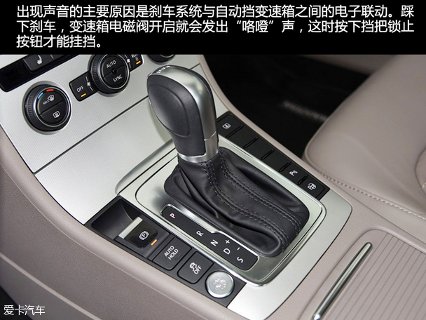 假故障