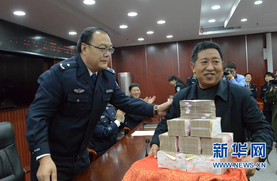 洛陽(yáng)追繳500余萬(wàn)被騙資金 發(fā)還群眾
