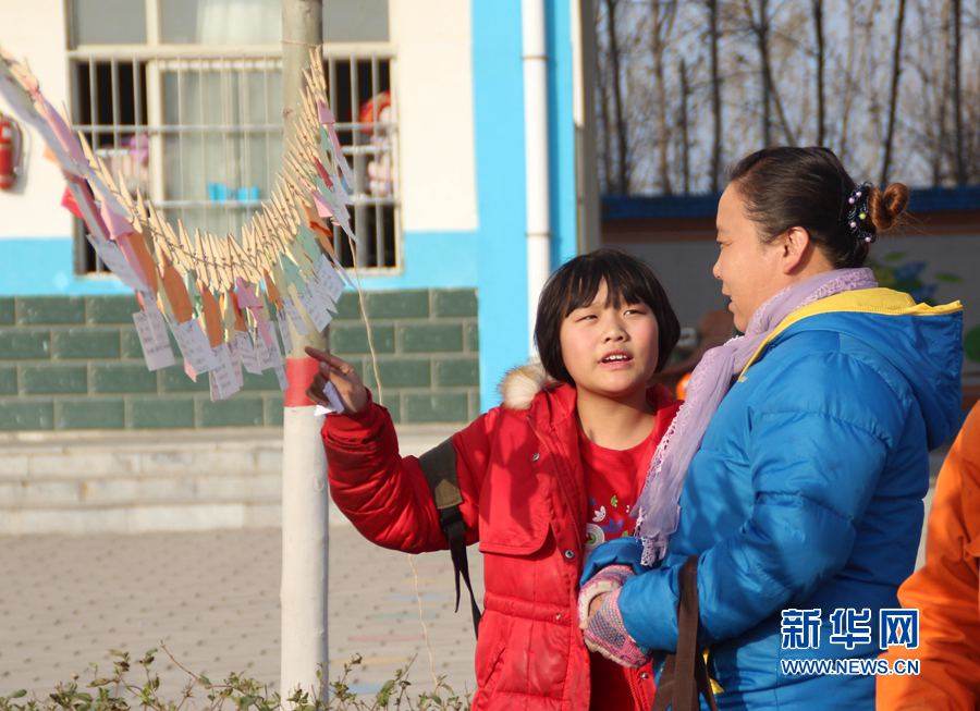 特殊學(xué)校孩子們編織的美麗夢(mèng)