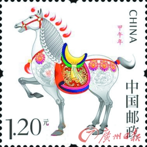 郵樂園