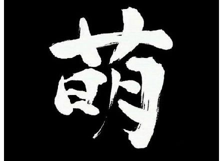 ԭ@Щ|ձ˰l(f)
