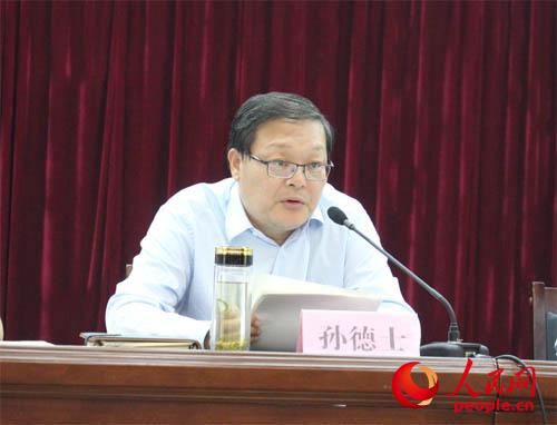 沂南縣委副書記、縣長孫德士作重要講話