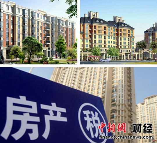 房地產(chǎn)稅法或最快2017年通過專家建議人均60平米內(nèi)免征