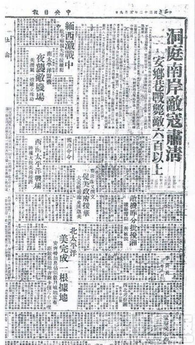 194359?qng)?bo)P(gun)ڮ(dng)r(sh)(zhn)µĈ(bo)