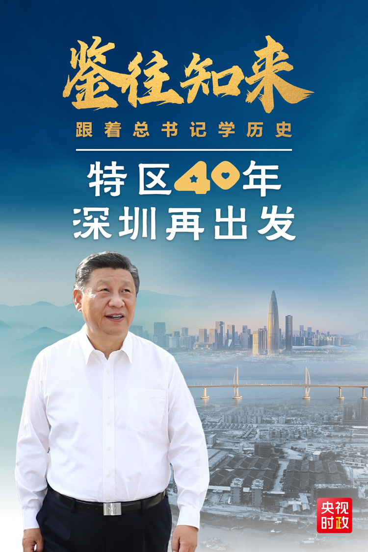 b֪ӛW(xu)vʷح؅^(q)40ٳl(f)